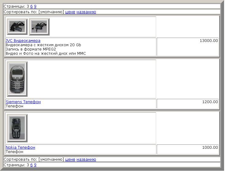primerproduct.jpg primerproduct.jpg